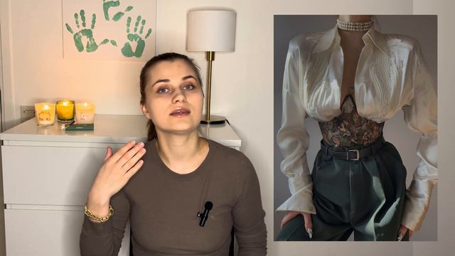 Ошибки в стиле/ стилистика образа/ стили, которые не совместимы/ драматический и романтический стил