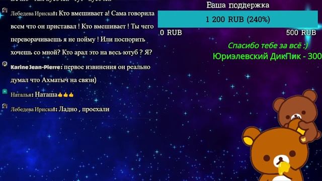 Обсудим статью от Mash про Юру Деканова (Принц Юриэль) #Mash