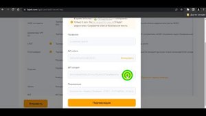 Как создать API ключи для спотовой и фьючерсной торговли на бирже ByBit