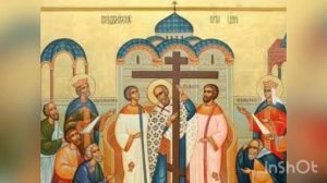 Воздвижение Честного и Животворящего Креста Господня. Значение праздника. Что такое воздвижение?