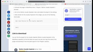 WordPress Plugin for Visually Impaired — make your website accessible to everyone