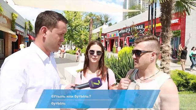 Экзамен. Ударения смотреть онлайн