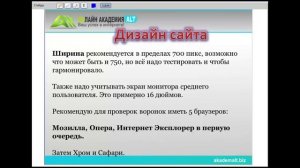 Психология цвета. Применяем к подписным страницам.