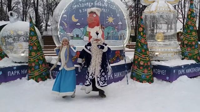 День Деда Мороза и Снегурочки смотреть онлайн