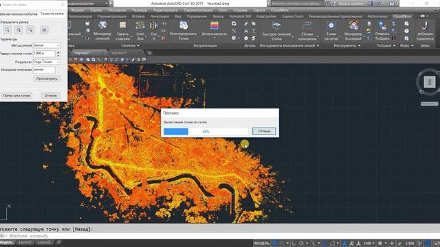 Лазерное сканирование и Autocad: 11. Фильтрация точек земли и построение поверхности смотреть онлайн