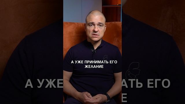 18+ Как вернуть доверие — советы психолога! #доверие #предательство #психология