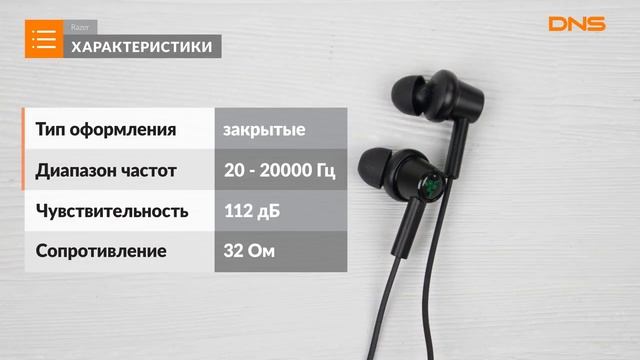Распаковка наушников Razer Hammerhead for Duo / Unboxing Razer Hammerhead for Duo смотреть онлайн