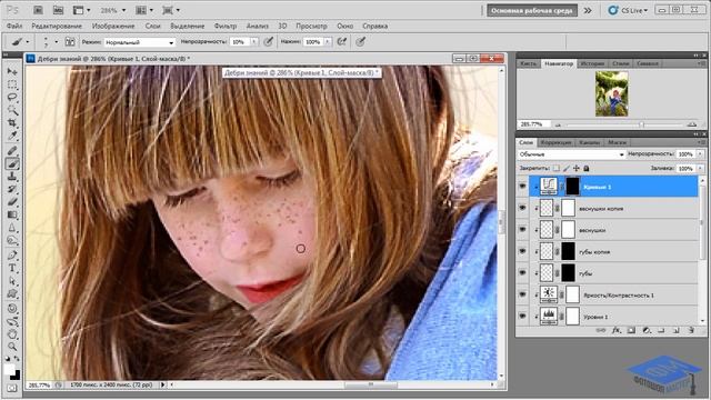 Создаем в Фотошоп коллаж Дебри знаний часть 1 смотреть онлайн