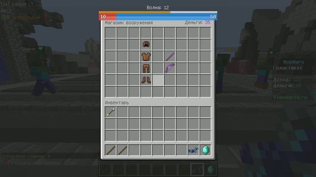 VimeWorld 2019 09 21 16 01 46 978 смотреть онлайн