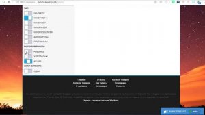 Лицензионный ключ Windows 10 купить лицензию виндовс не дорого