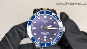 Обзор 4 Измерение Tissot Seastar 1000 Powermatic 80 Silicium T120.407.11.041.01