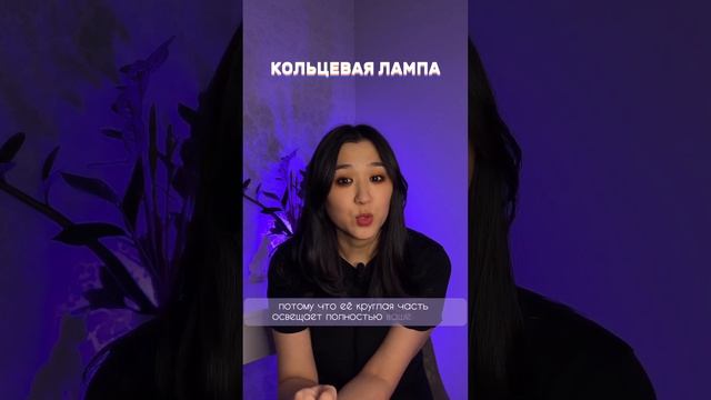 Свет, сравниваем источники света, фотозонт, бытовой свет, кольцевая лампа смотреть онлайн