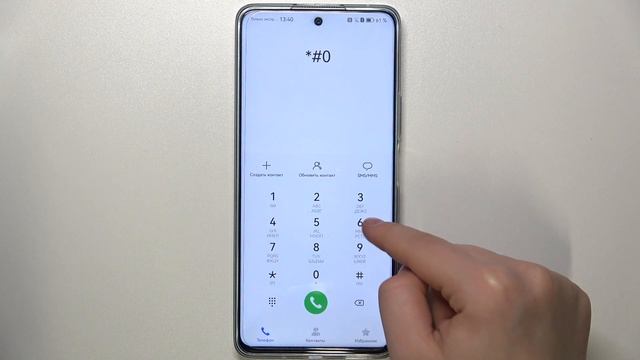 HUAWEI NOVA 11i | Как узнать imei -код и серийный номер устройства HUAWEI NOVA 11i