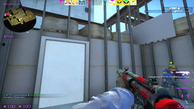 VALVE ПОЧЕМУ ИМЕННО ВЕРТИГО?! (CS:GO)