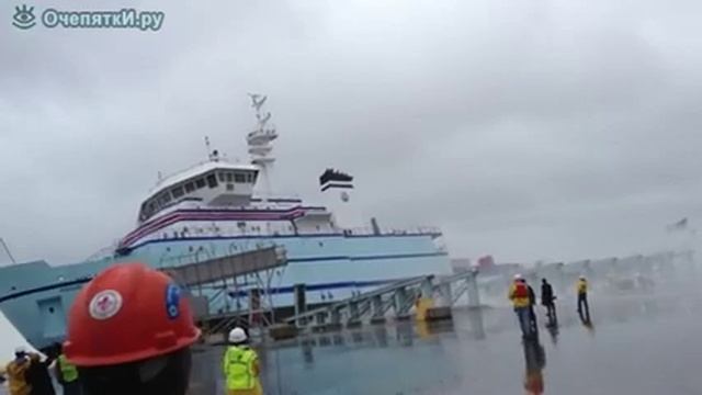 Удачный спуск на воду!