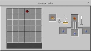 Как сделать зелье исцеления в Minecraft PE