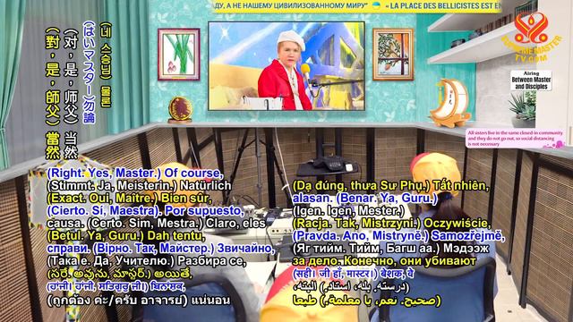 (P. 5/12) The United Spirit of the Ukrainian People Shines Before the World, Apr 3, 2022 смотреть онлайн