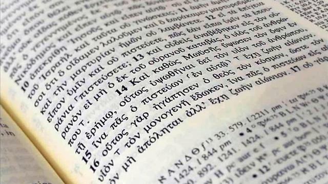 Игорь Гриненко. Введение в Новый Завет. Лекция 39. Деяния Апостолов