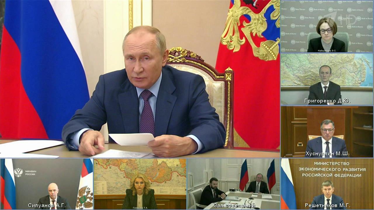 Владимир Путин провел совещание по ситуации в российской экономике и прогнозам ее развития