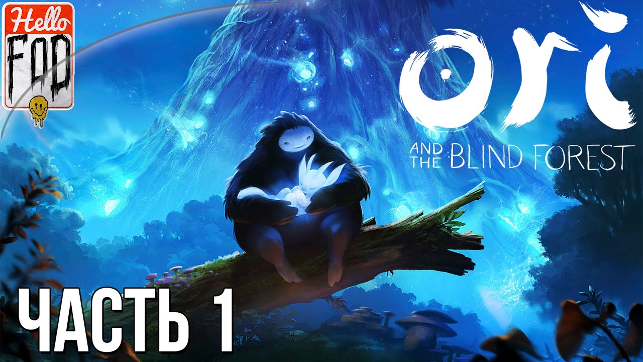 Ori and the Blind Forest ➤ От начала до поиска Элемента воды ➤ Прохождение #1..mp4