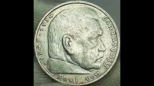 Монеты Германии до 2 мировой войны