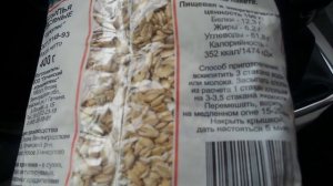 Простейшая прикормка для леща зимой