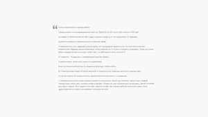 Работа в колл-центре оператором: отзывы сотрудников