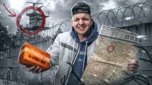 Что ДАЛЬШЕ? Нашел КАРТУ В БАНКОВСКОЙ ЯЧЕЙКЕ! Оказалось это...