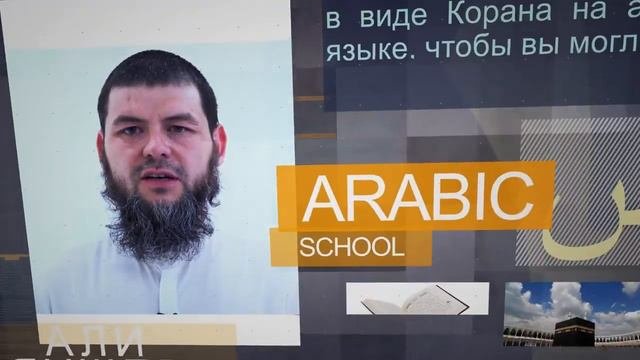 Школа