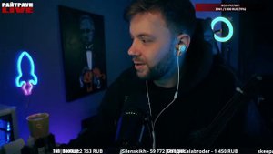 РАЙТРАУН ПОЁТ ЗА ДОНАТЫ
