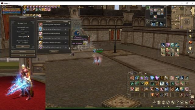 LineAge 2 Homunculus Ch. 2 - шоколадная сказка завершение смотреть онлайн