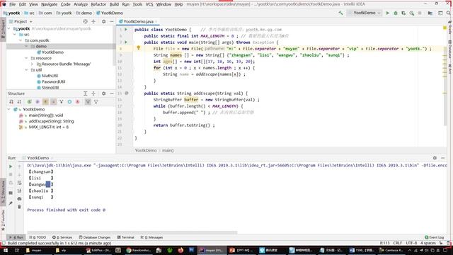 java 1517 【Java就业编程实战】1517 RandomAccessFile随机读写 смотреть онлайн