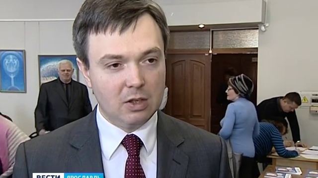 В Ярославле прошел бесплатный семинар о новой системе капремонта смотреть онлайн