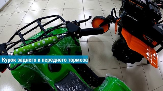 Tiger Mini 49. Обзор детского квадроцикла. смотреть онлайн
