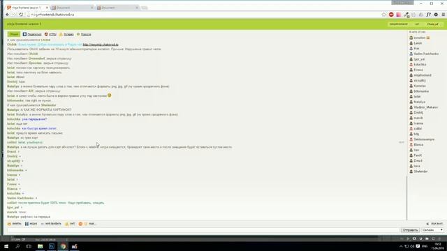 Ninja Frontend - занятие 6 | Уроки создания сайтов с нуля | Курсы HTML/CSS | Верстка сайтов