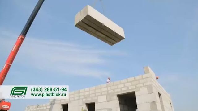 Дом из Мегапластблока - полистиролбетонные блоки больших размеров