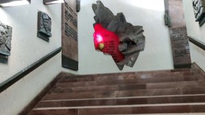 Малая Земля