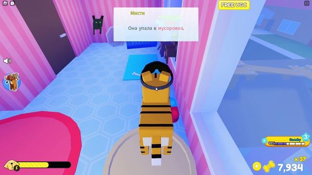 Roblox Pet Story Full Game #2 HD PC