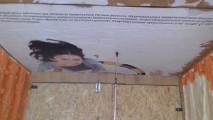 Обшивка потолка контейнера оргалитом