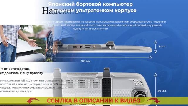 Видеорегистратор зеркало заднего вида рейтинг смотреть онлайн