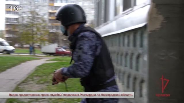 Вневедомственная охрана Росгвардии