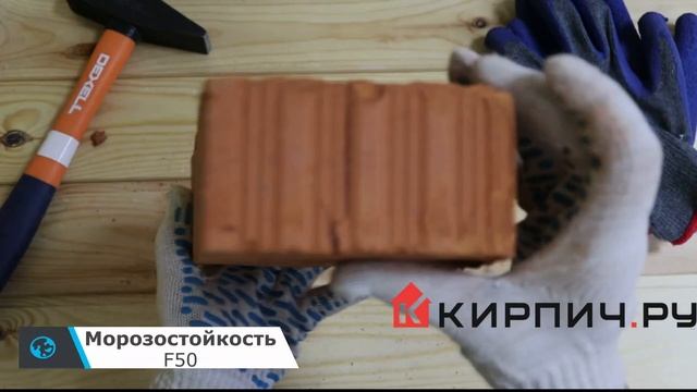 Кирпич строительный полнотелый одинарный М-150 рифленый Ломинцево смотреть онлайн