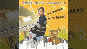 Жила-была собака