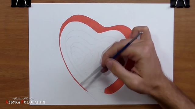3д рисунок сердца - анаморфная 3D иллюзия на бумаге. Урок с объяснением. смотреть онлайн