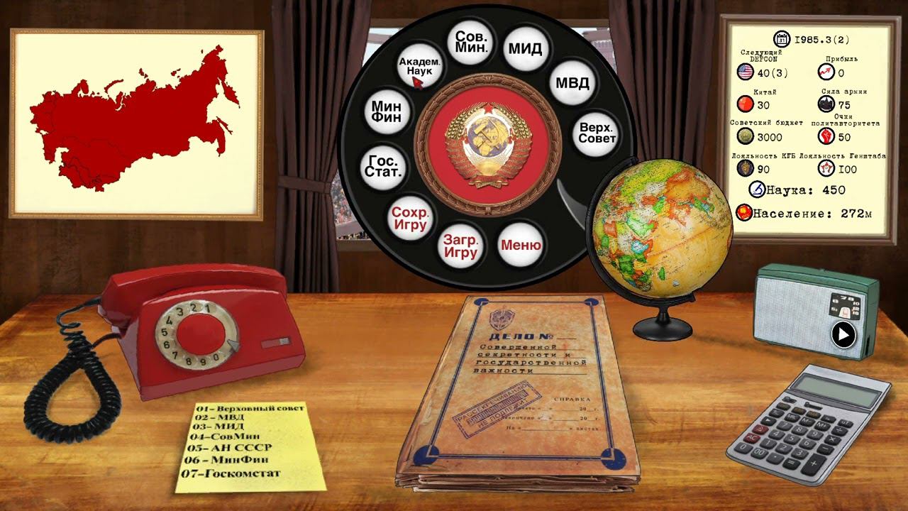 Crisis in the Kremlin #1 смотреть онлайн