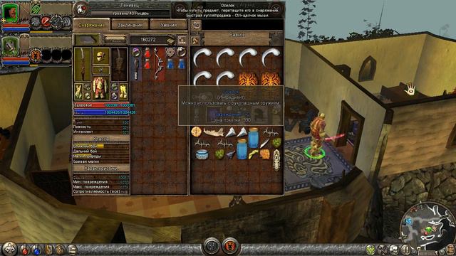 Гадючий коготь смотреть онлайн