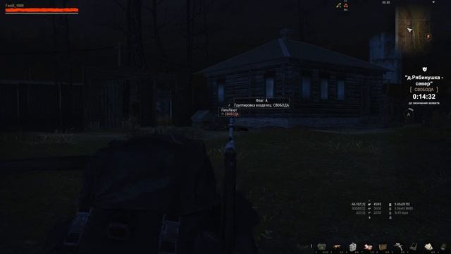 [Вороний Лес] УКРЕПОЧКА смотреть онлайн