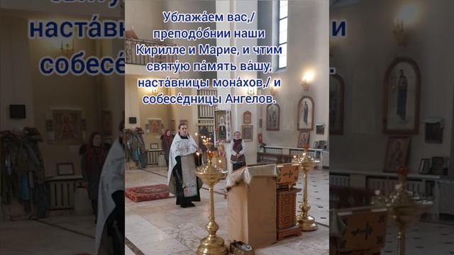 Поблагодарим Родителей Преподобного Сергия Радонежского #молитва #православие #родители #семья