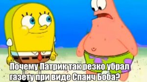 То, что не замечаешь при первом просмотре... (75 часть)