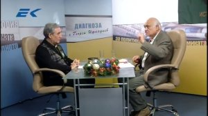 Диагноза с Георги Ифандиев 17.12.2014